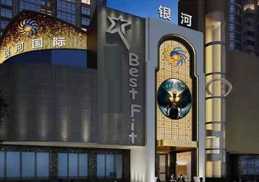 大石桥KTV荤台花场男公关服务好-银河国际KTV花场消费点评